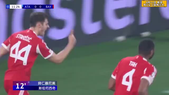 强到让人颤抖！慢镜还原拜仁疯狂6球秒杀对手，拜仁6-1亚特兰大