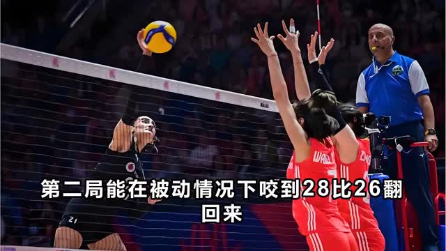 2-3！女排惜败土耳其，赛后听听袁灵犀怎么说，一句话道出无奈