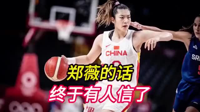 比宫鲁鸣被喊下课更糟的是李梦现实处境，郑薇的话终于有人信了