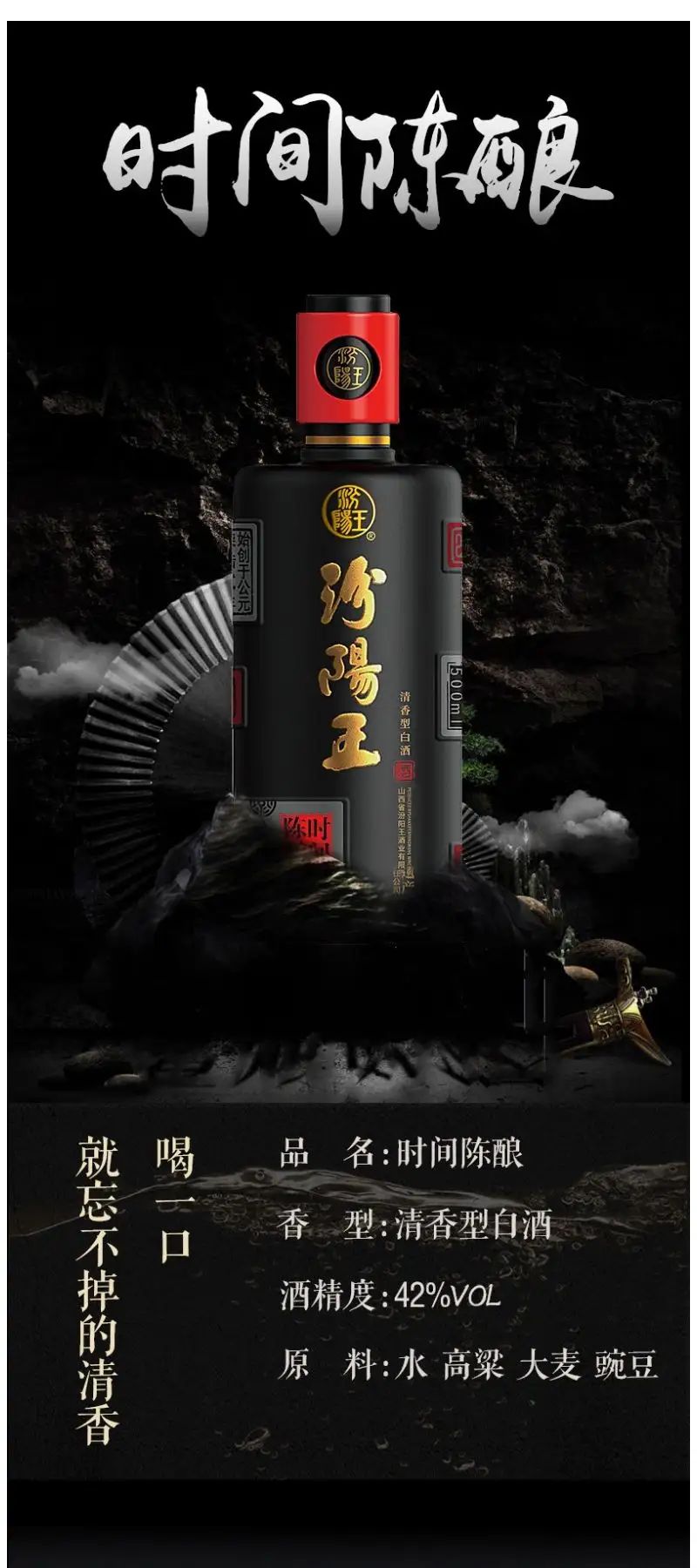 汾阳王青花20,30汾阳王两大高端产品,清雅汾阳王等