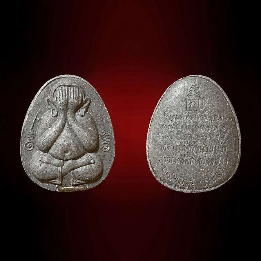 龙婆卡贤 2536 珍宝模 贝叶经灰掩面佛