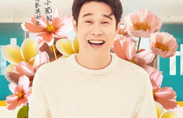 一提到小沈阳,相信很多人都会想到他自创自编的神曲《我叫小沈阳》,在