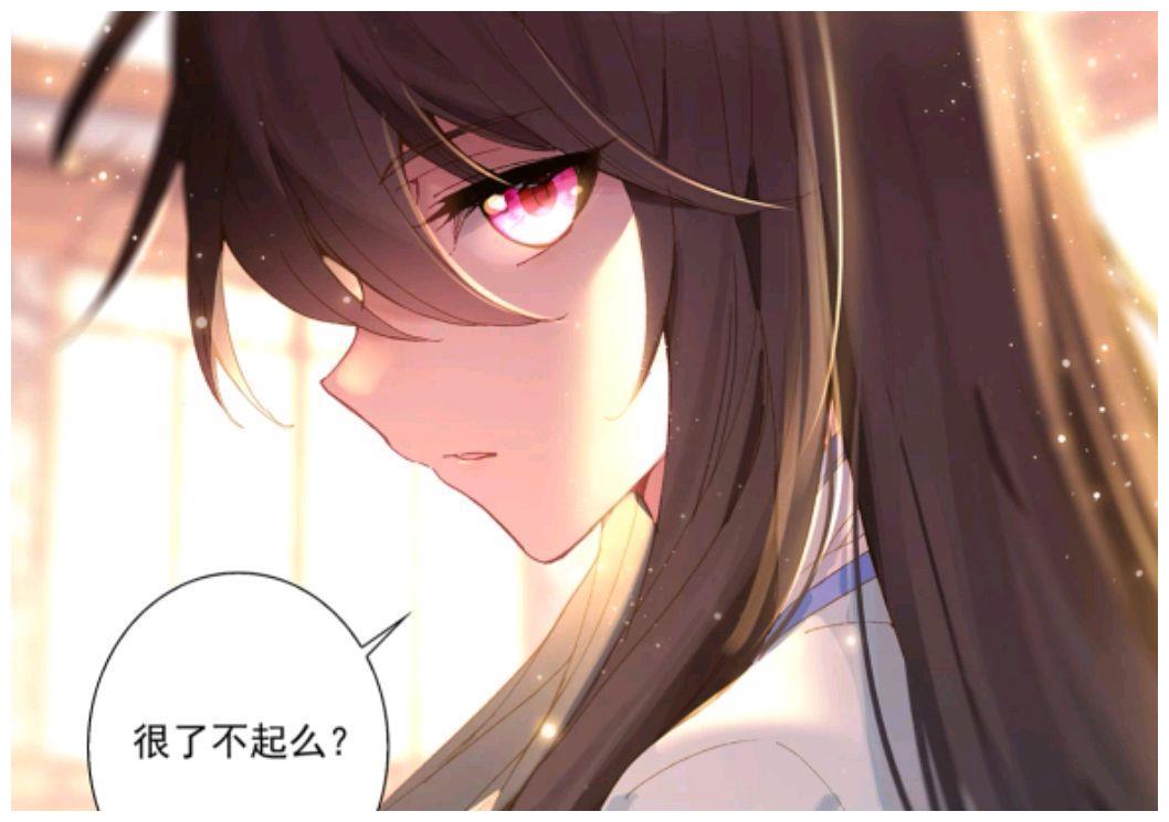 元尊漫画剑来峰圣子惹怒夭夭吃货吞吞被迫营业