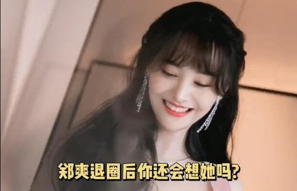 张恒赢得了独立抚养权,并为代孕道歉,相信郑爽未来会是个好妈妈休闲区蓝鸢梦想 - Www.slyday.coM 张恒赢得了独立抚养权,并为代孕道歉,相信郑爽未来会是个好妈妈休闲区蓝鸢梦想 - Www.slyday.coM