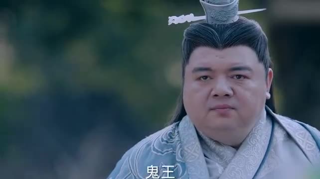 青云志:鬼王和田不易寒暄,说自己早就选定了小凡,来做他的女婿