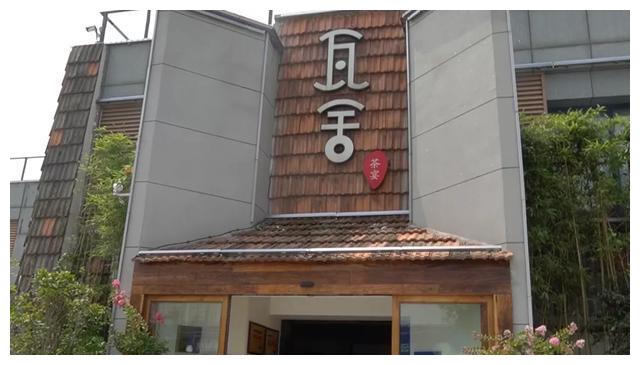 瓦舍证照齐全,整体食品安全整体情况较好,人员操作比较规范,基本能够