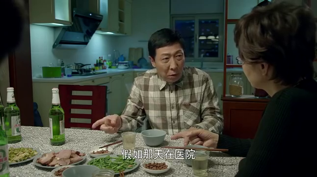 虎妈猫爸:姥爷向亲家道歉,谁料婆婆很愧疚,俩家终于放下恩怨