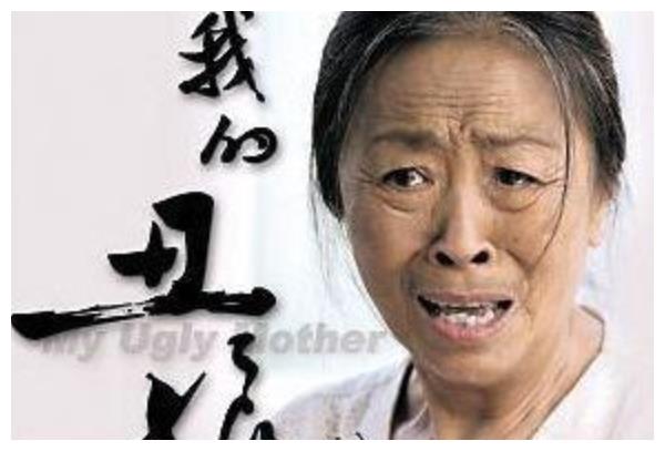 从慈母专业户到万人嫌,如今83岁晚节不保