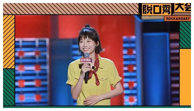 脱口秀大会的女演员们告诉你真正成就自己的唯有自己