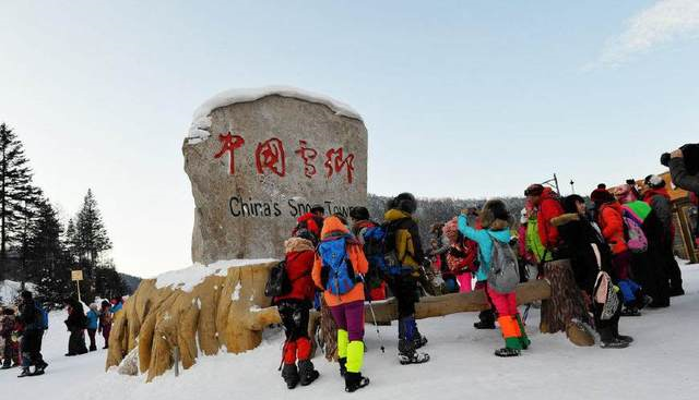 雪乡，年创产值6.1亿旅游收入超6700万 是谁，助了它疯狂？休闲区蓝鸢梦想 - Www.slyday.coM