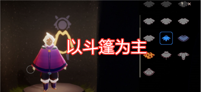 光遇预言季先祖发型测评高马尾潇洒帅气古风盘发像个丫鬟