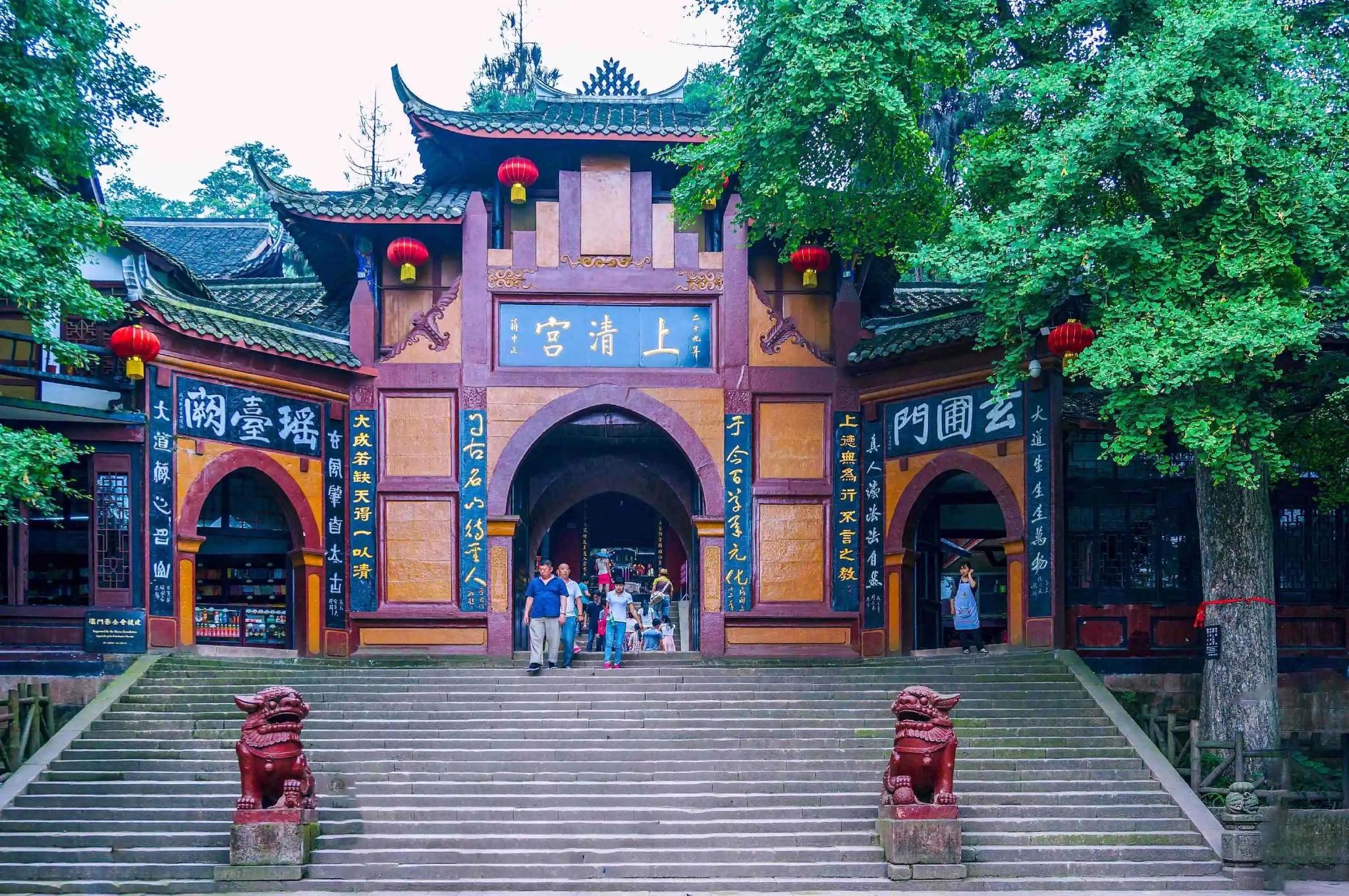 夏日避暑胜地之青城山旅游攻略 免费语音导游|青城山|泰安古镇|夏日避暑_新浪新闻