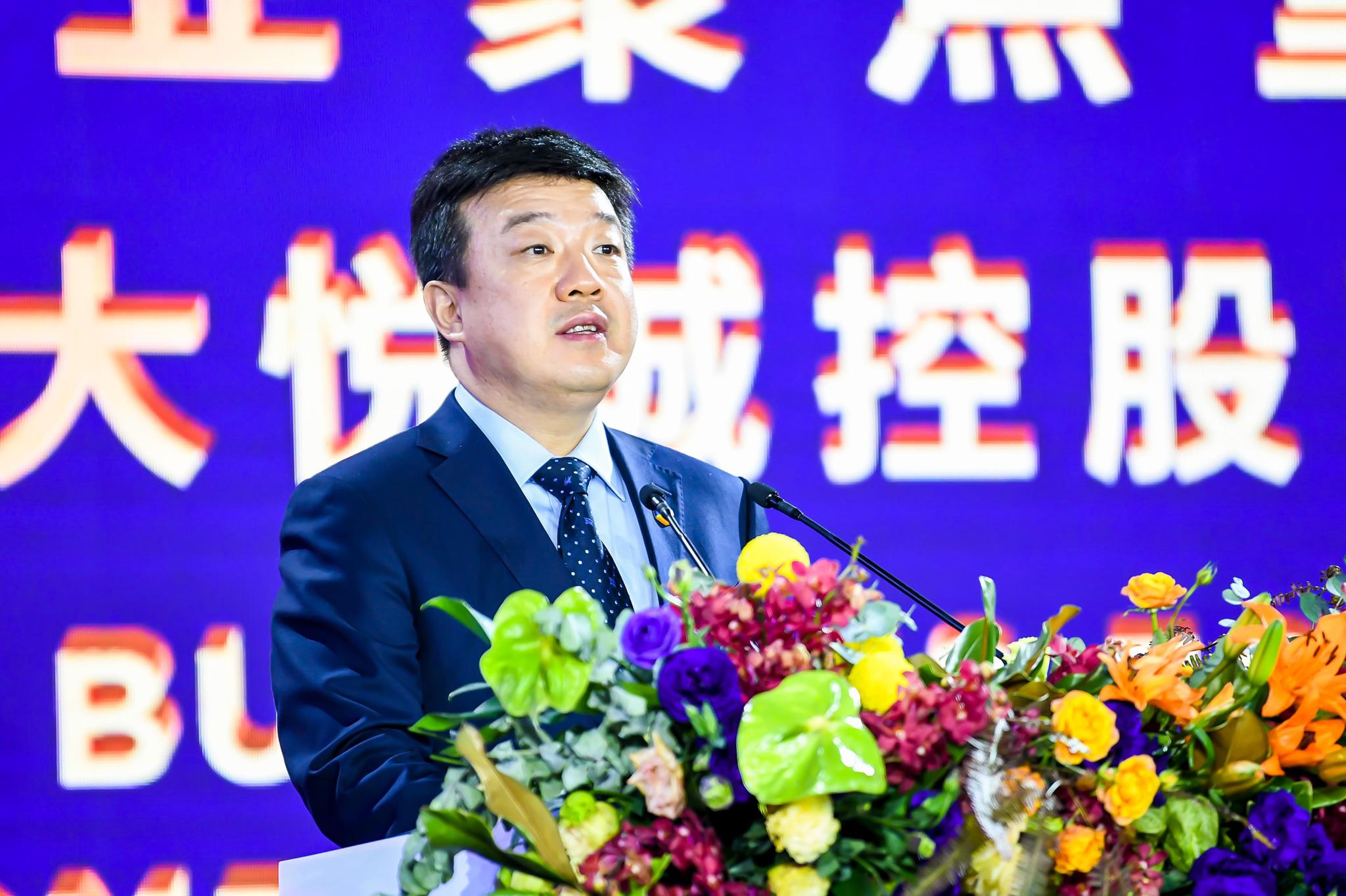 中粮集团董事长吕军讲话