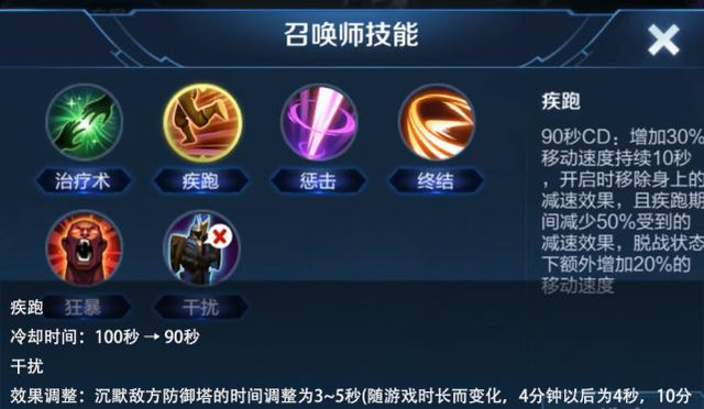 9,虽然守约的2技能伤害降低,还有红线一直存在,但是攻速也增加了,这样