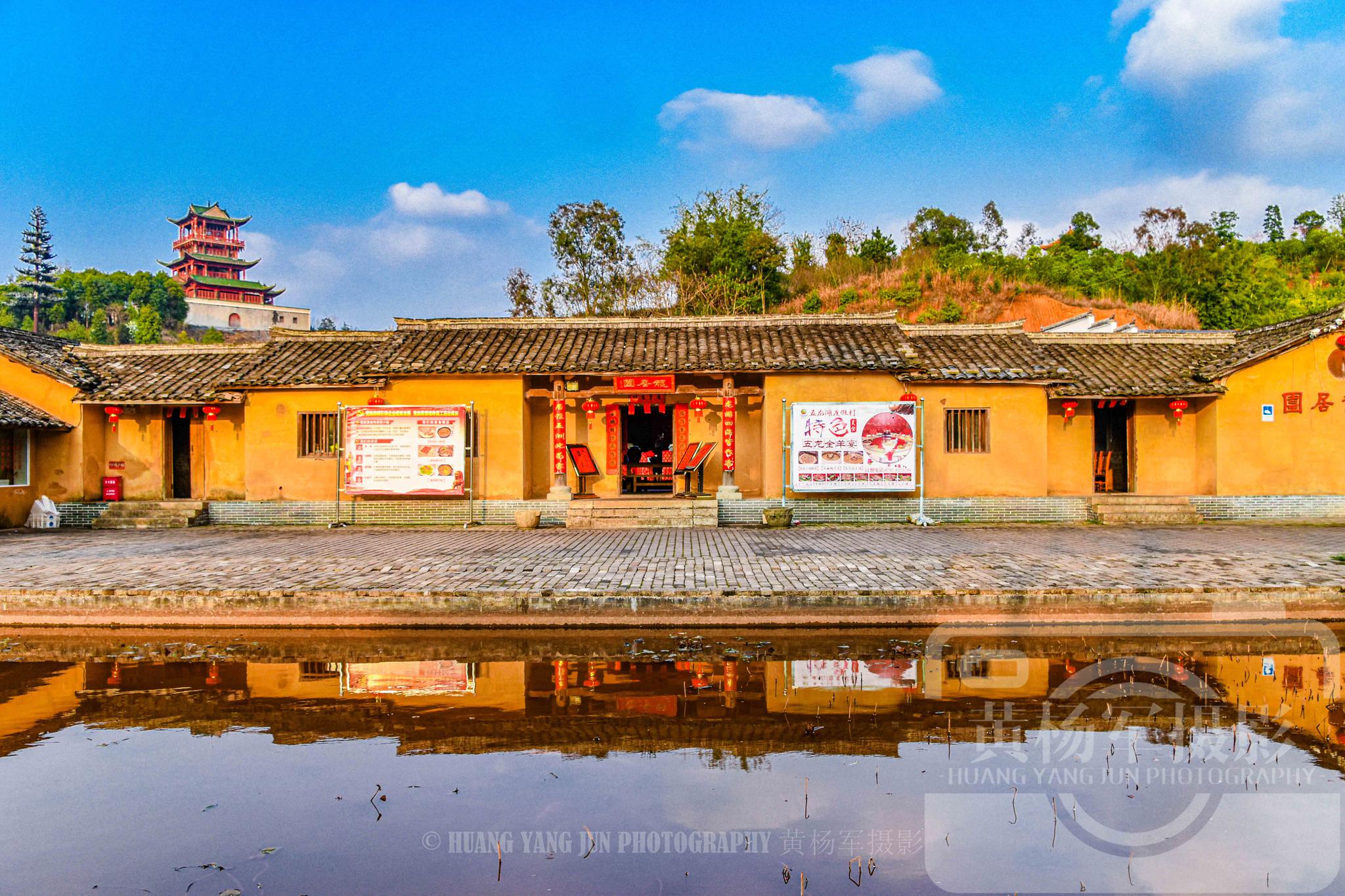 江西赣州五龙客家风情园,客家文化气息浓郁景美,赣州休闲好去处
