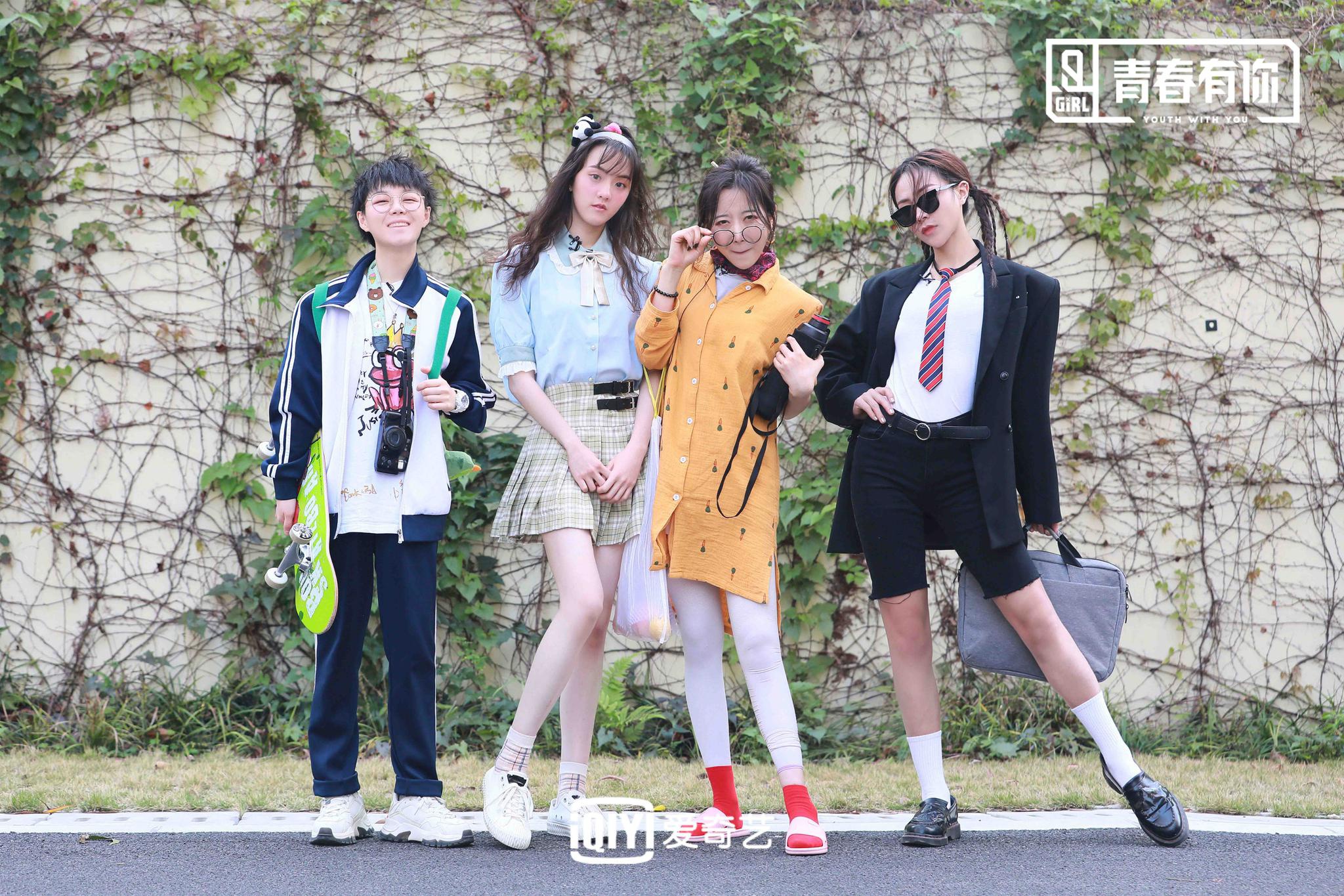 《青春有你2》迎首次顺位发表 虞书欣泡脚造型获瞩目