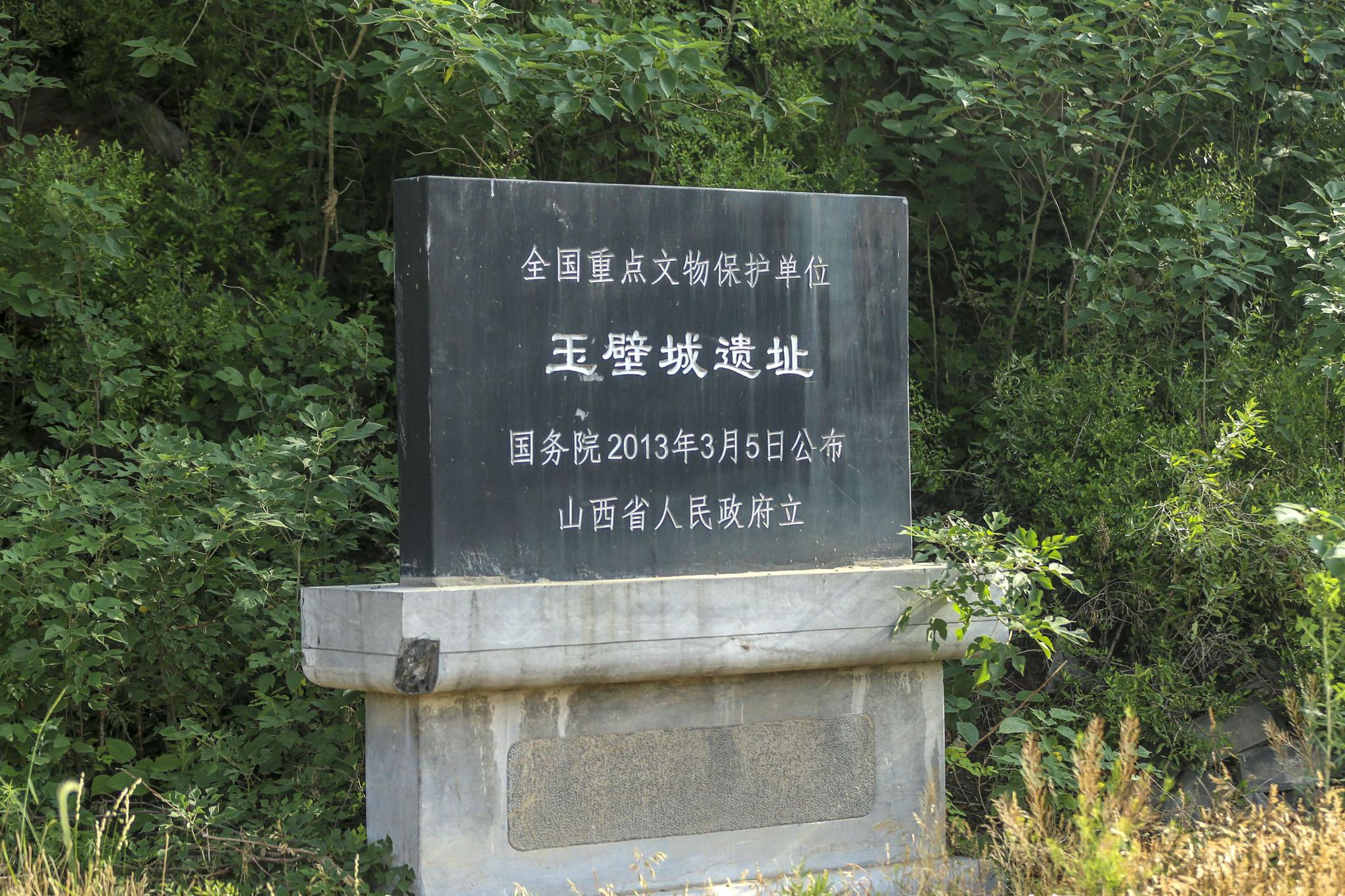 山西农村发现1400年前玉璧城遗址悬崖边白骨层层叠落咋回事