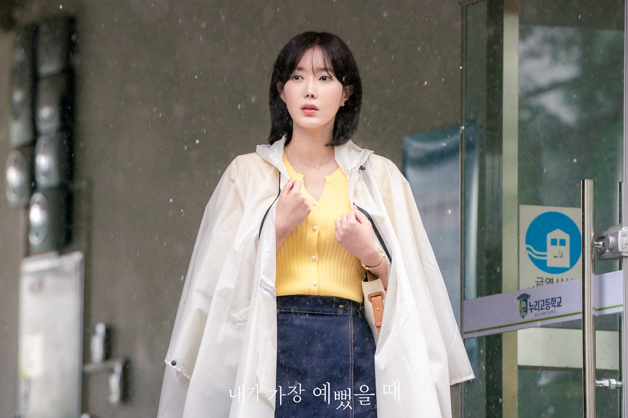林秀香分享为什么选择出演新剧韩剧《当我最漂亮的时候》