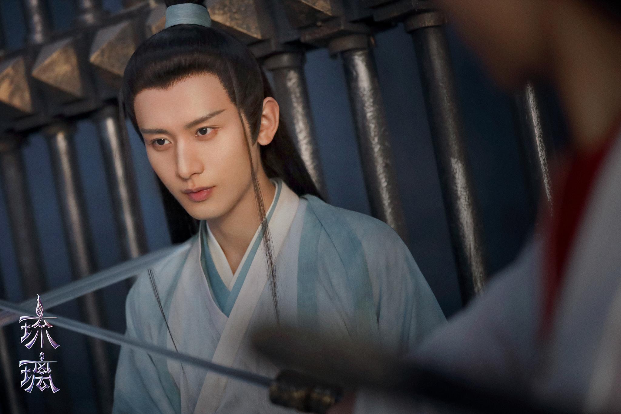 《琉璃》发布七夕海报 成毅袁冰妍跨越山海唯爱相见