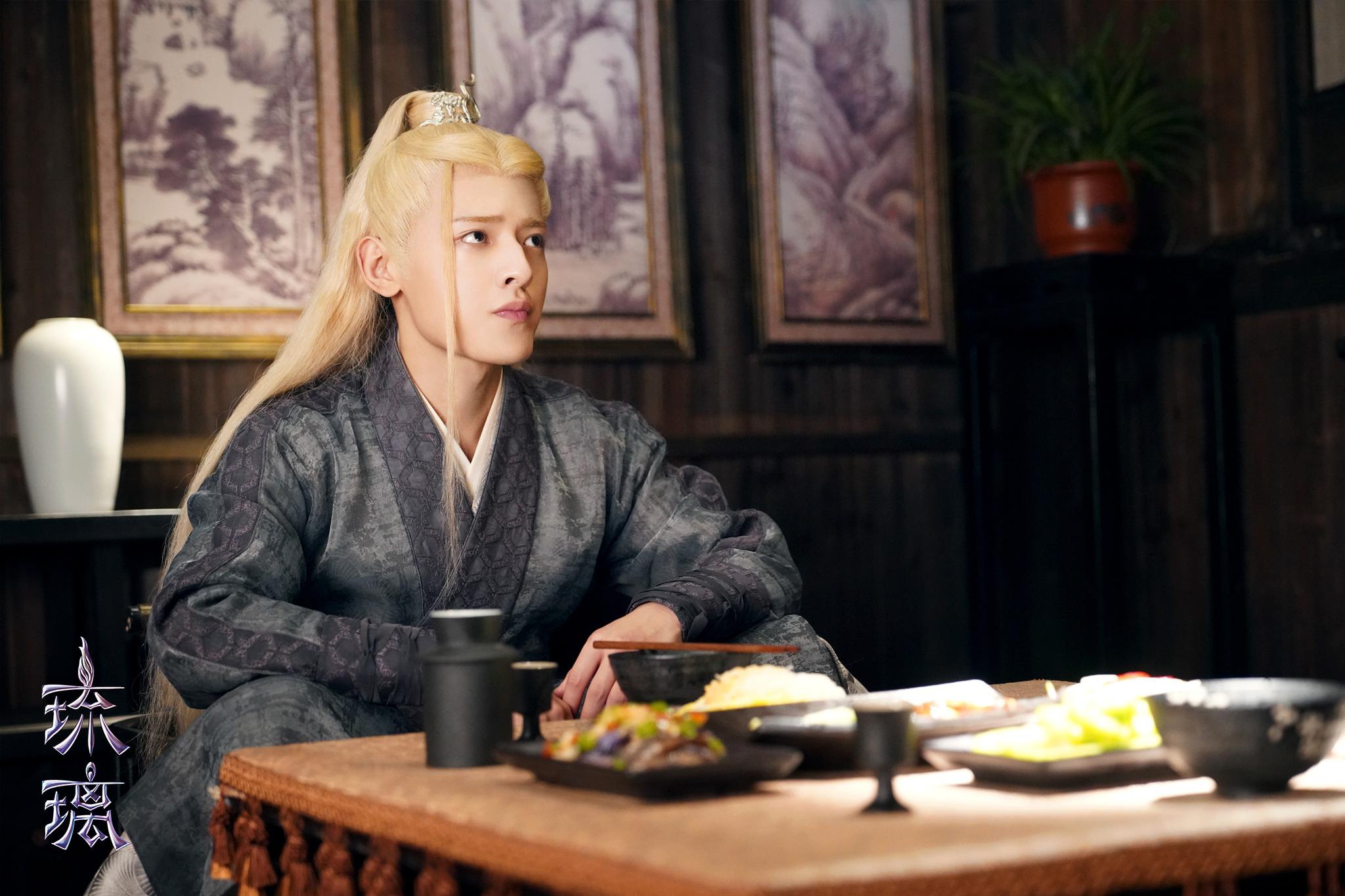 《琉璃》发布七夕海报 成毅袁冰妍跨越山海唯爱相见