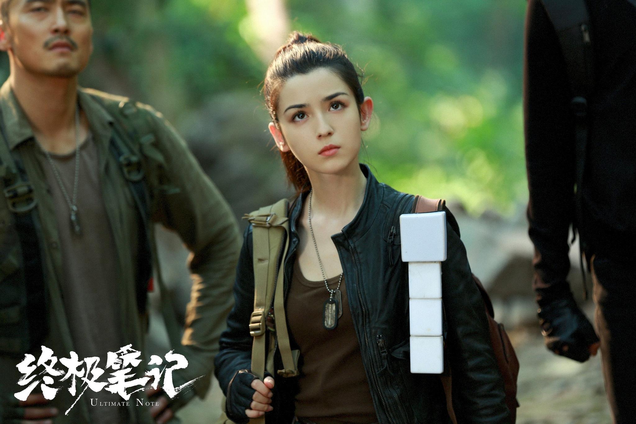 《终极笔记》,哈尼克孜饰演阿宁