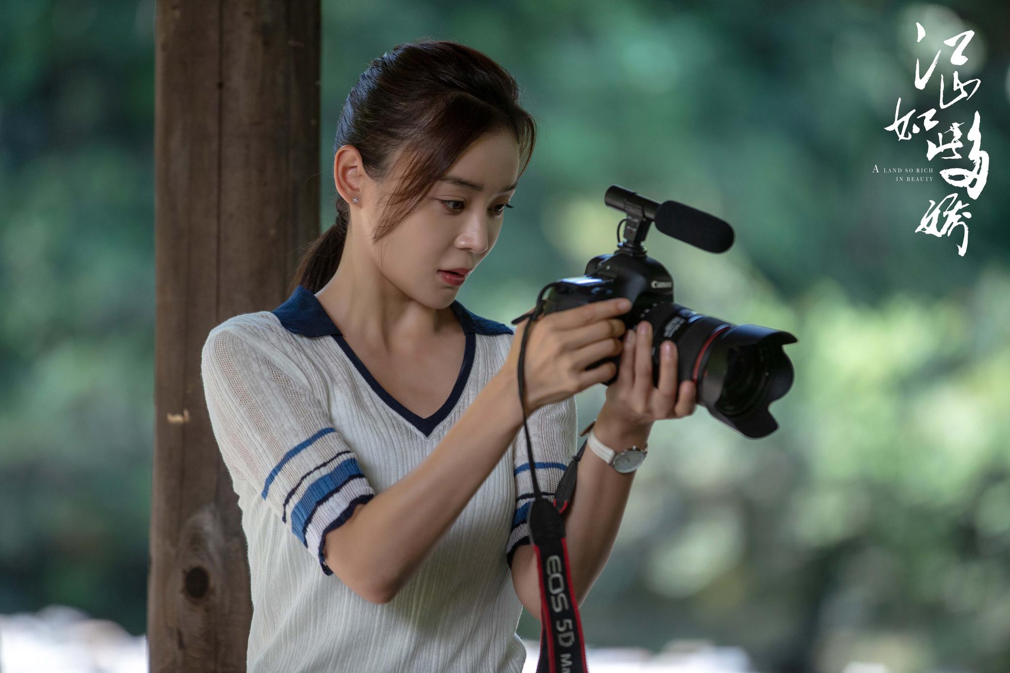 《江山如此多娇》收视连续破3!袁姗姗成收视"定心丸"