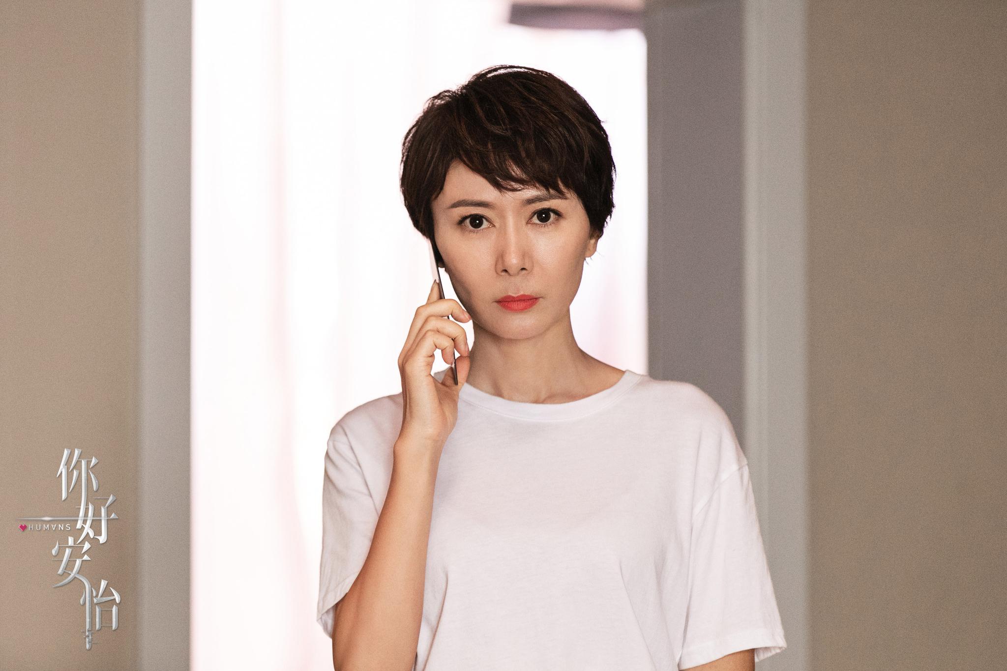 你好安怡开播未来人张恒对阵人工智能