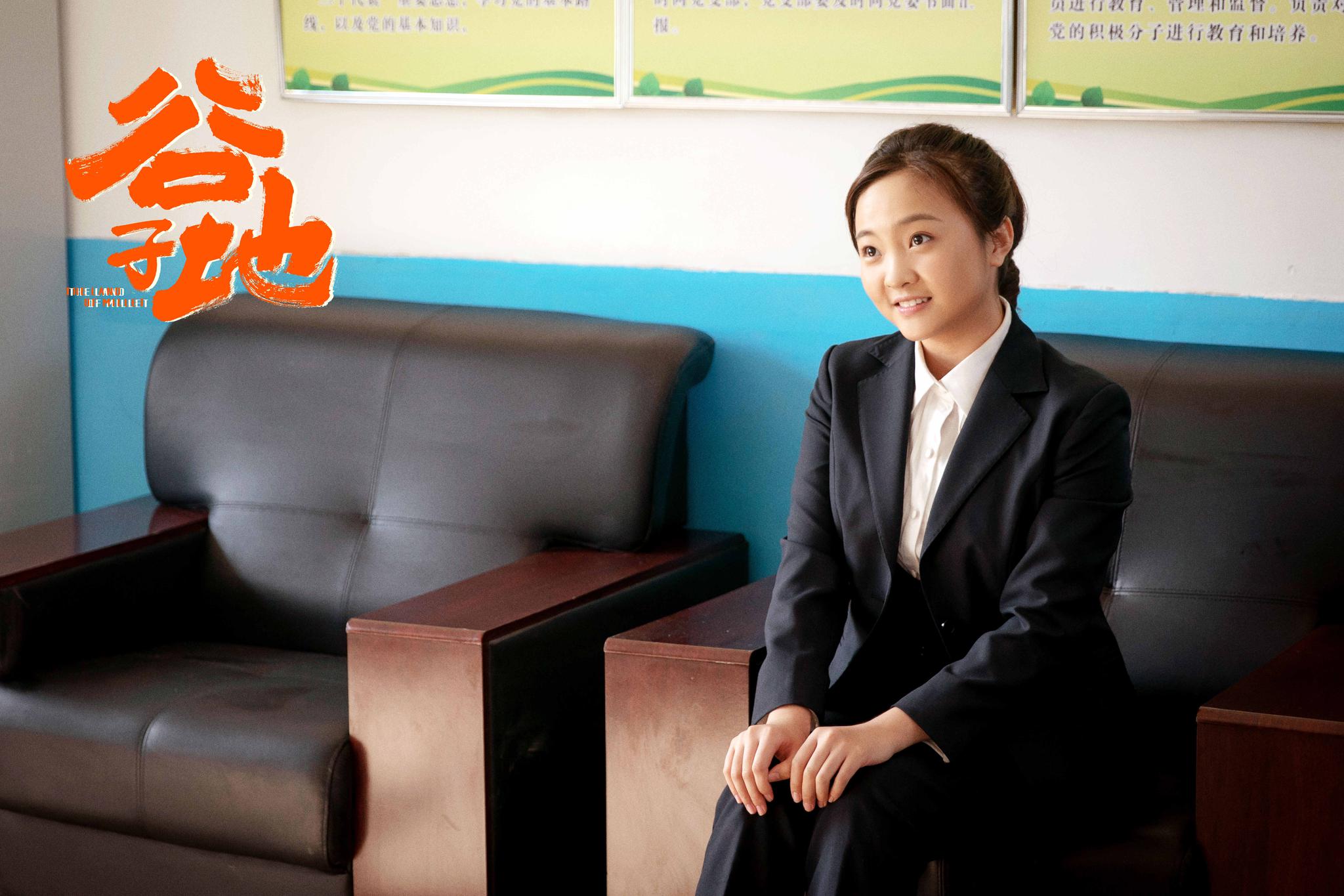 献礼片《谷子地》热映 林妙可复出大银幕成亮点获赞可塑性强