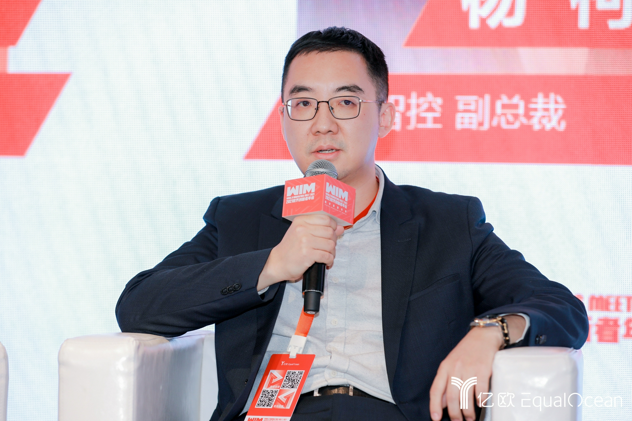 国汽智控副总裁杨柯共性基础软件加速智能驾驶落地