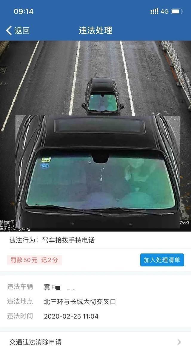 女司机开车挠痒痒晚上就被扣分罚款女司机挠痒痒也不行吗