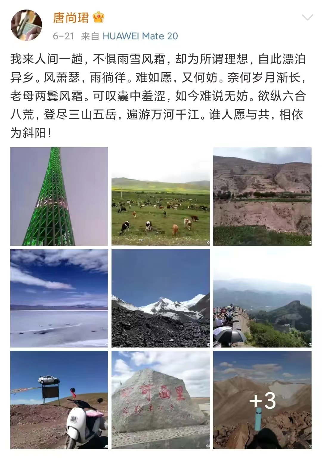 “高考钉子户”唐尚珺:复读13年只为上清华,34岁的他还要再战休闲区蓝鸢梦想 - Www.slyday.coM “高考钉子户”唐尚珺:复读13年只为上清华,34岁的他还要再战休闲区蓝鸢梦想 - Www.slyday.coM