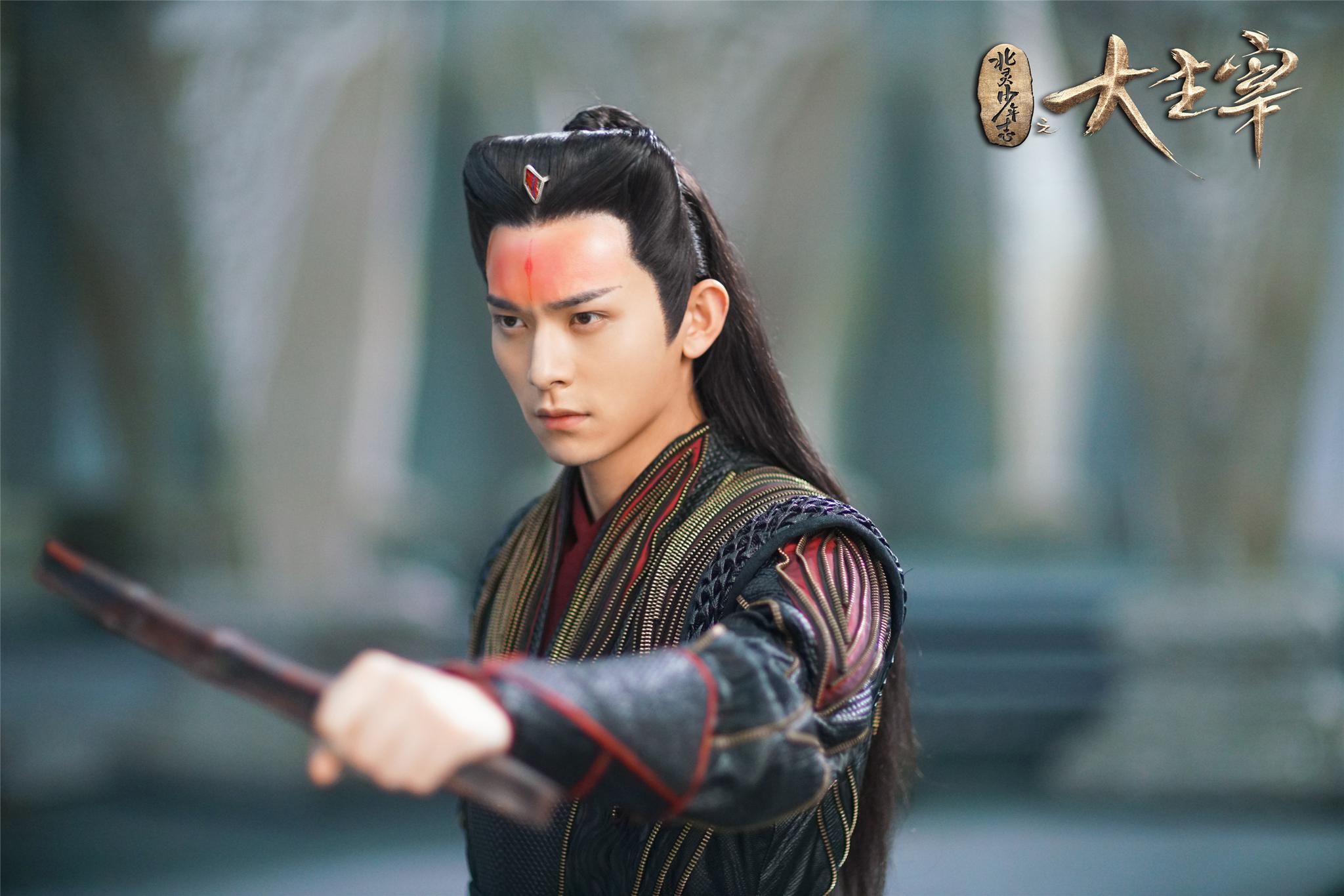 大主宰超点解锁高燃剧情王源欧阳娜娜加速成长进行时