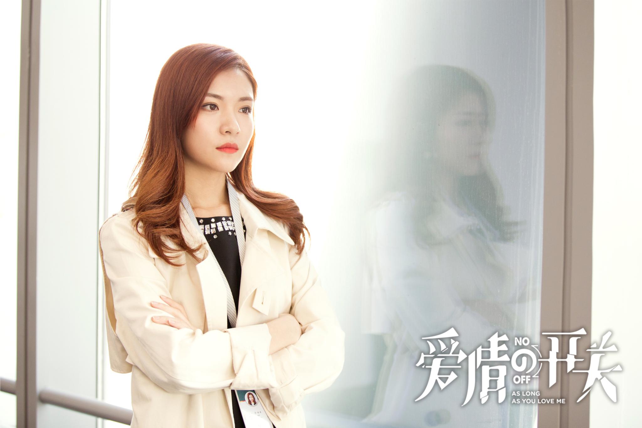 爱情的开关熊梓淇赖雨蒙感情升温董力求爱大作战