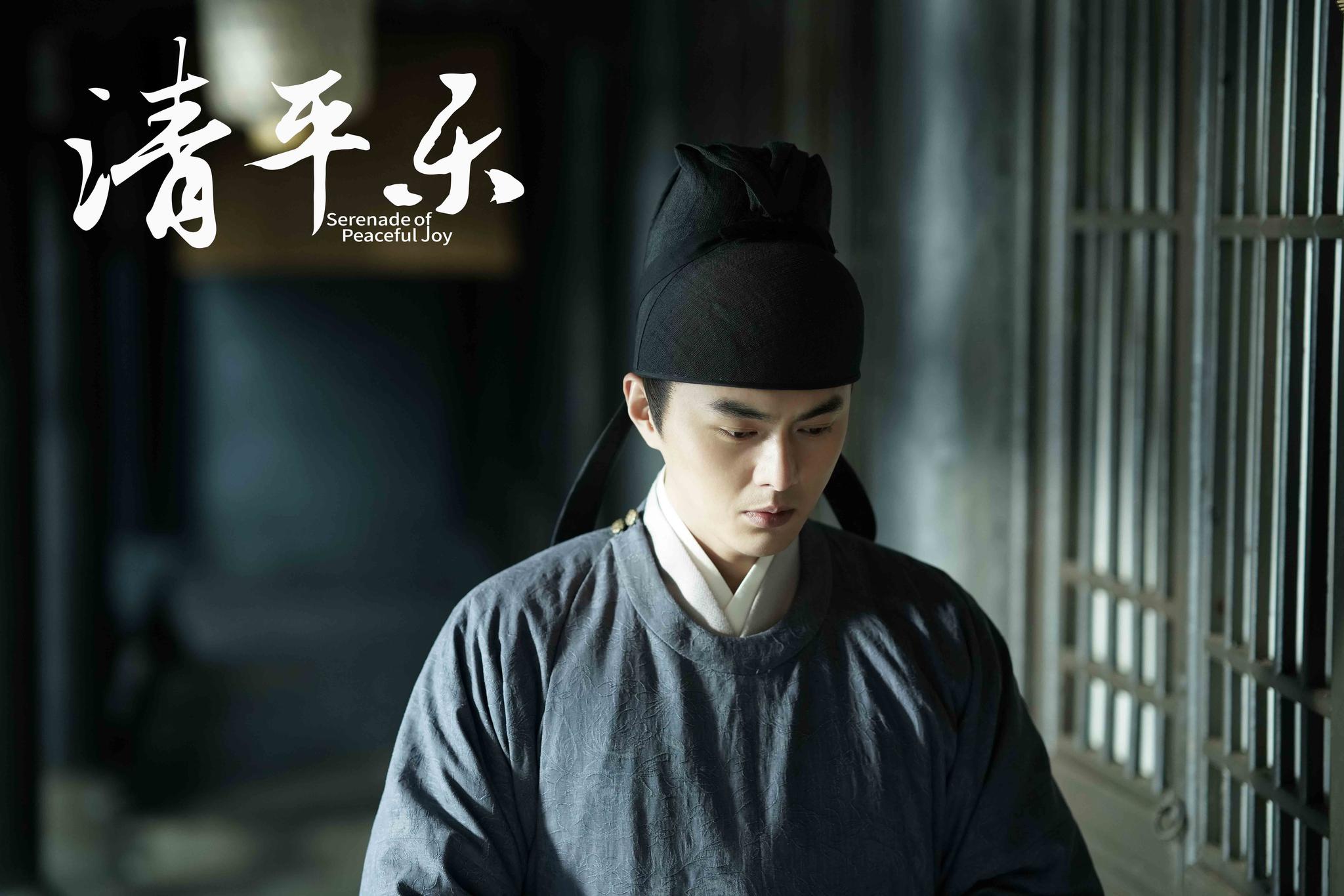 叶祖新《清平乐》演技获赞 突破"内侍"角色刻板印象