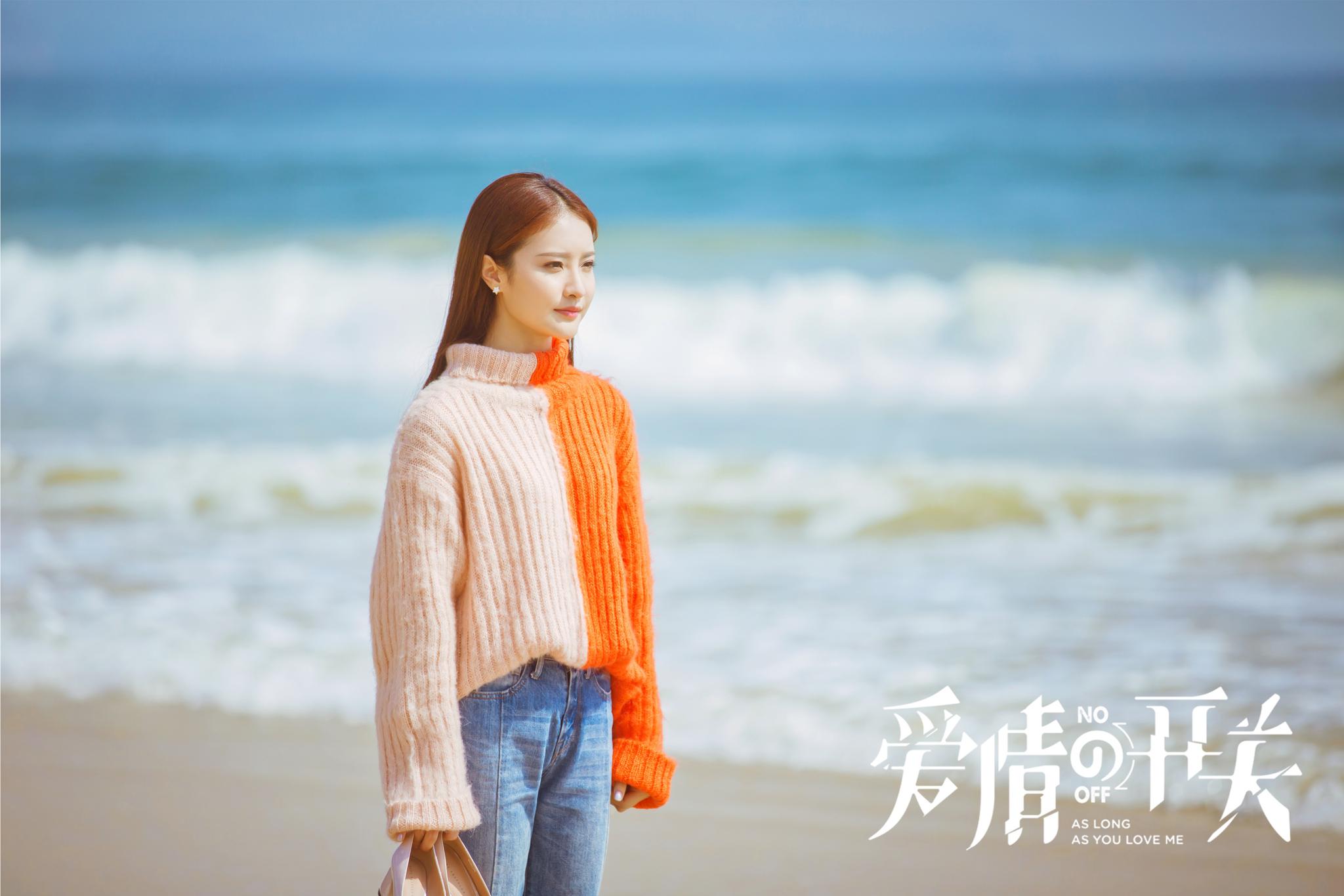 《爱情的开关》偷拍风波引赖雨蒙离家出走 熊梓淇董力兄弟反目