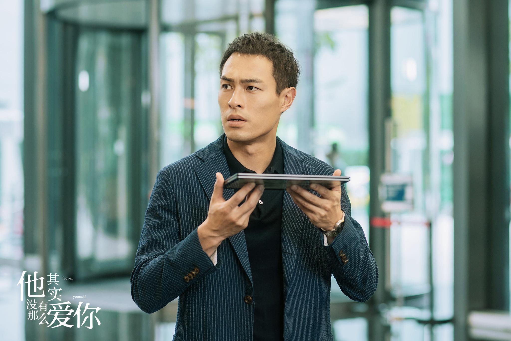 《他其实没有那么爱你》杨佑宁变"毒舌"财经博主 "狂虐"宋茜