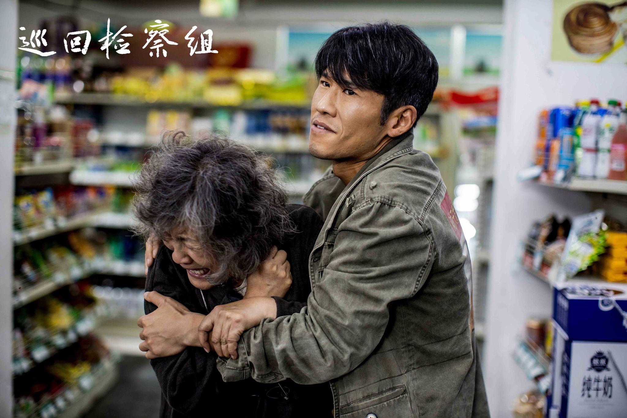 王骁巡回检察组演暴躁老哥微表情演戏憋坏观众