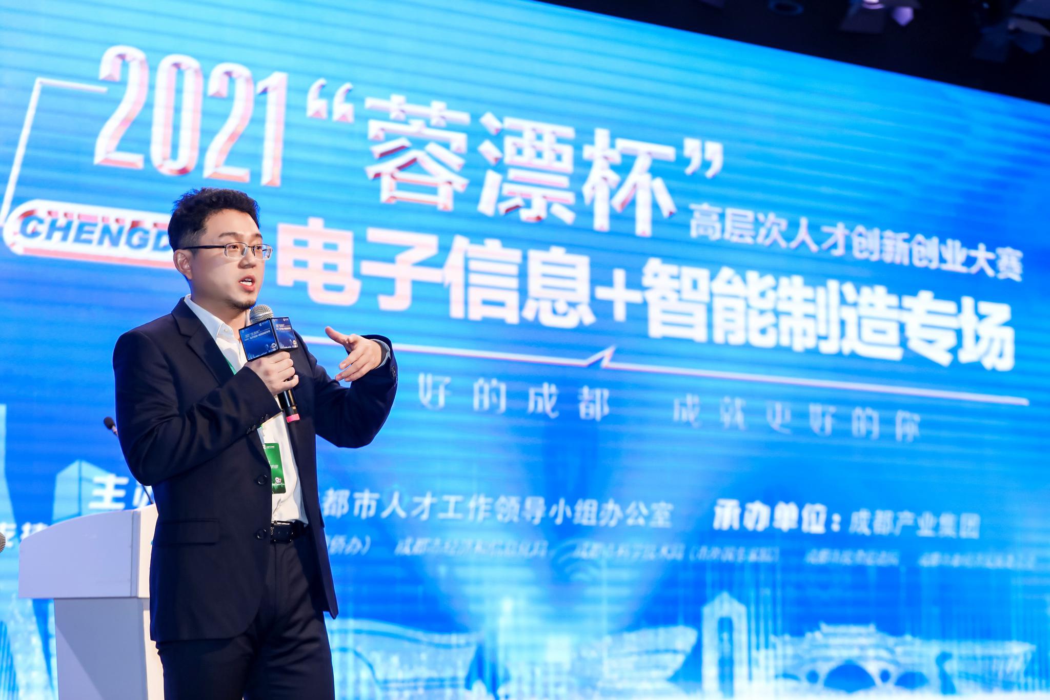 在成都安居乐业,电子信息高科技人才精彩大比拼__财经头条