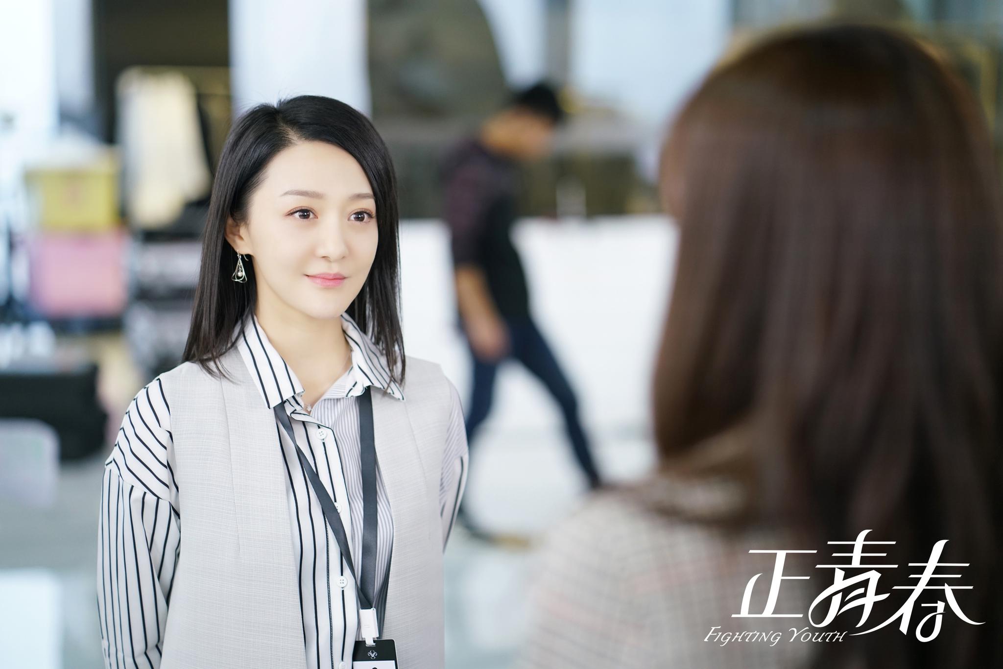 正青春高燃开播王紫潼展现都市新女性职场魅力