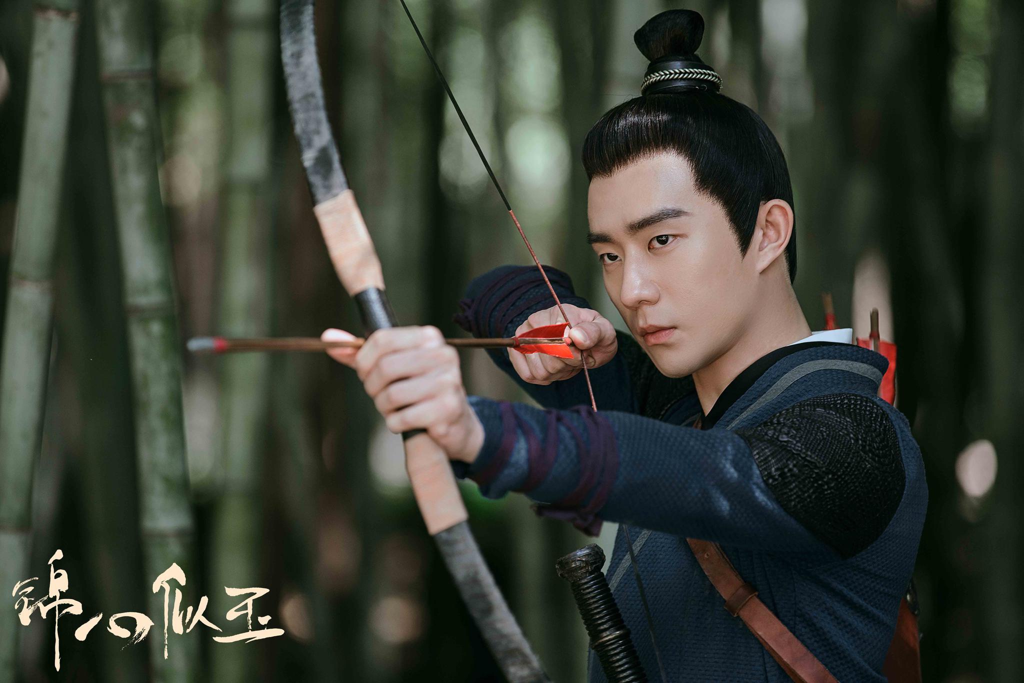 郑好《锦心似玉》今日开播 少年副将稳重风趣一心护主