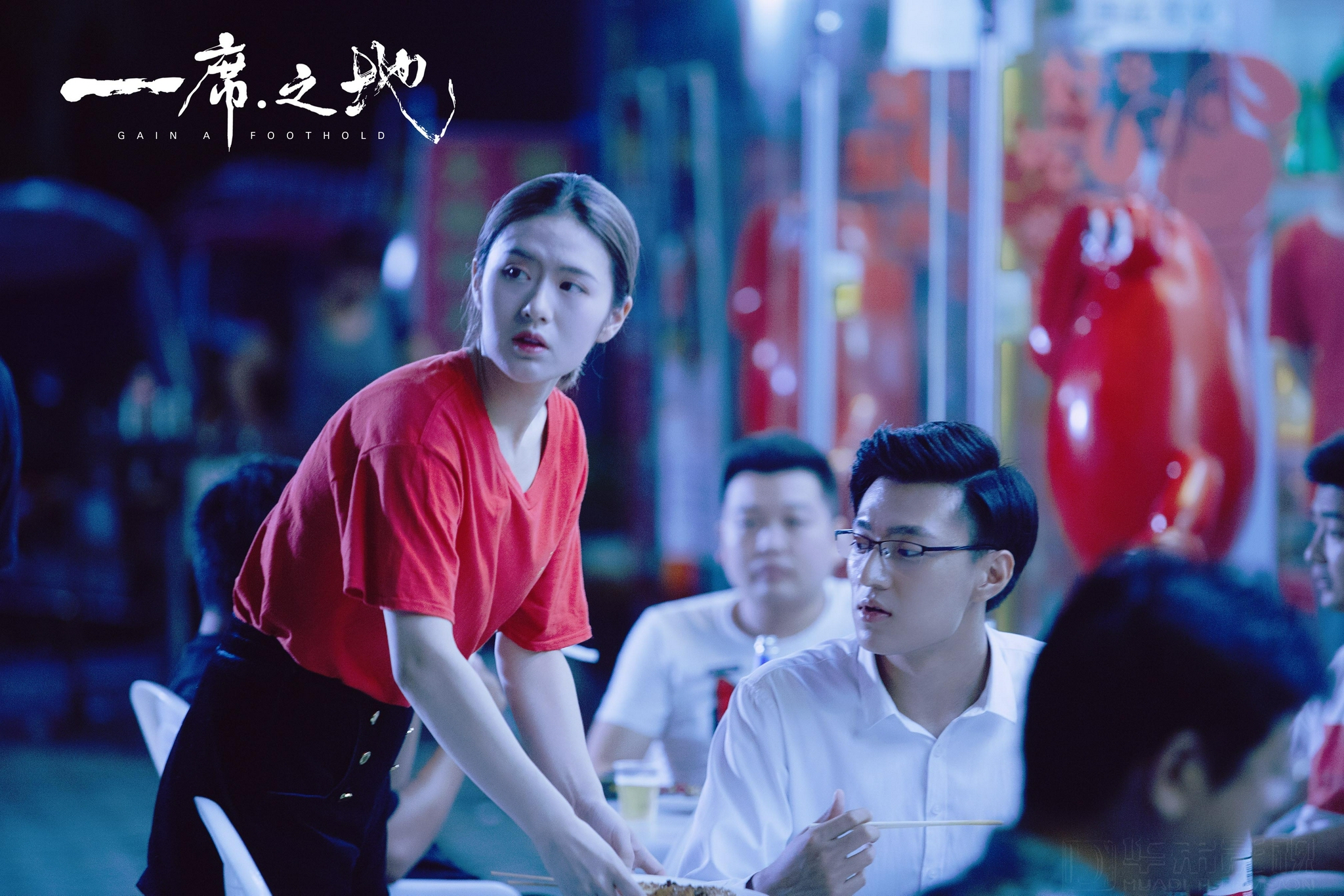 日前,电影《一席之地》曾发布定档海报与首支预告片,影片对于当代大学