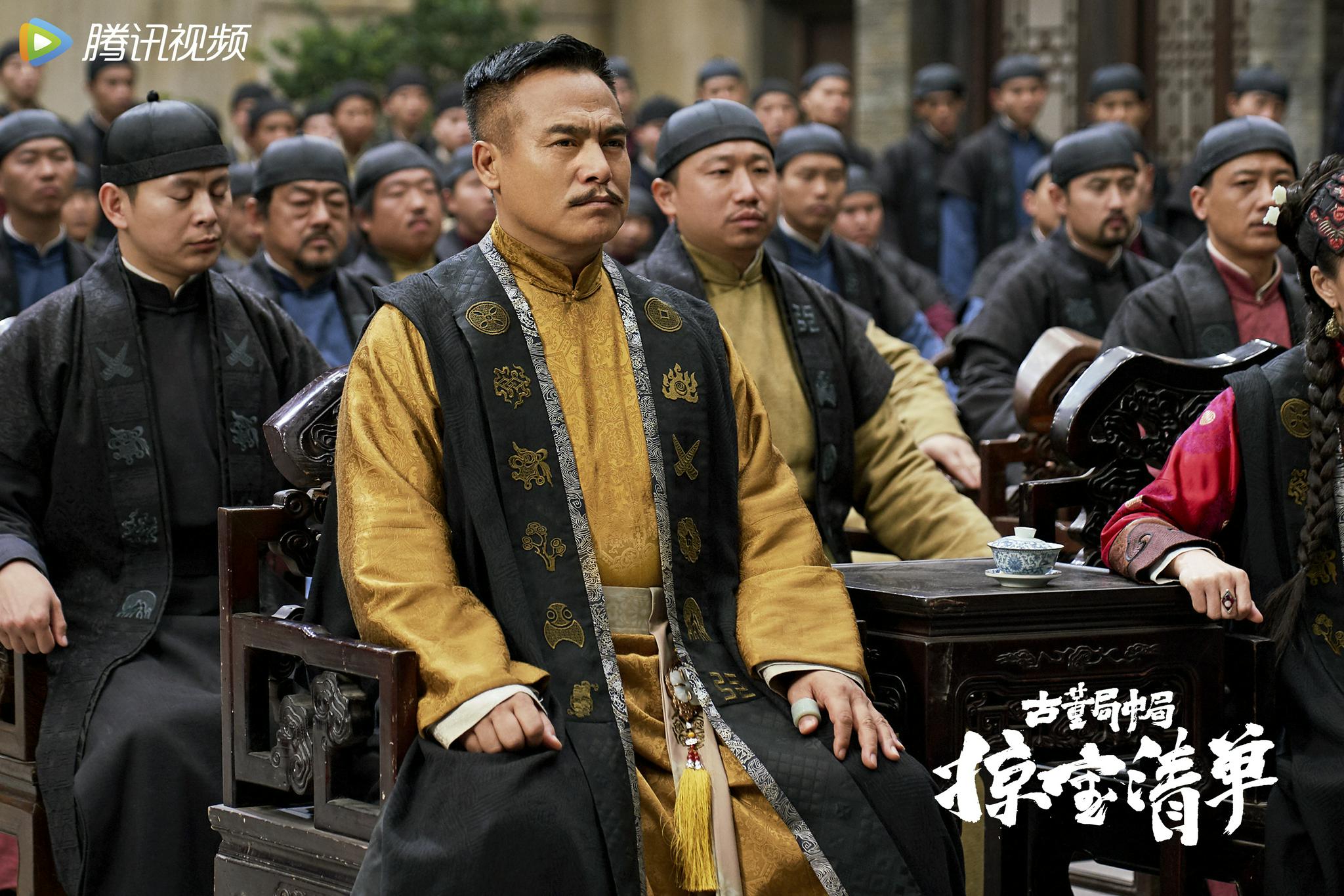 《古董局中局之掠宝清单》好评不断 演员黑子率五脉天团邀你入局