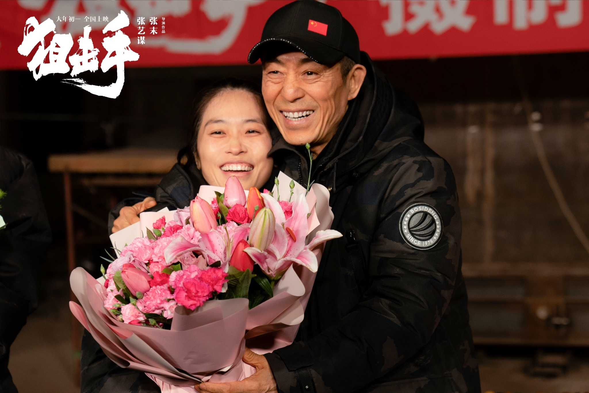 由周恩来执导的战争