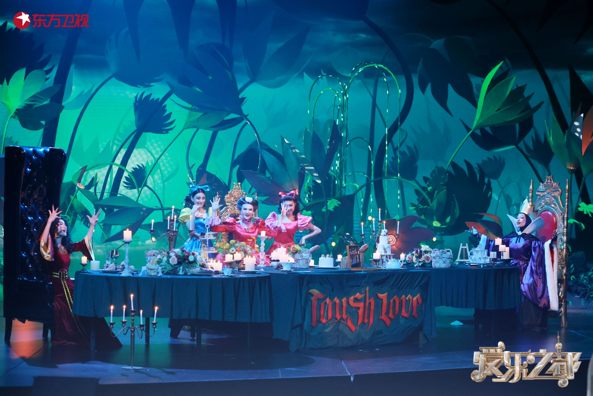 东方卫视爱乐之都新赛段登场后妈茶话会上演特色说唱