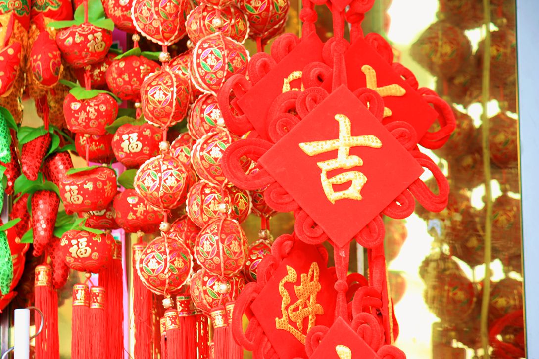 转红运苦尽甜来