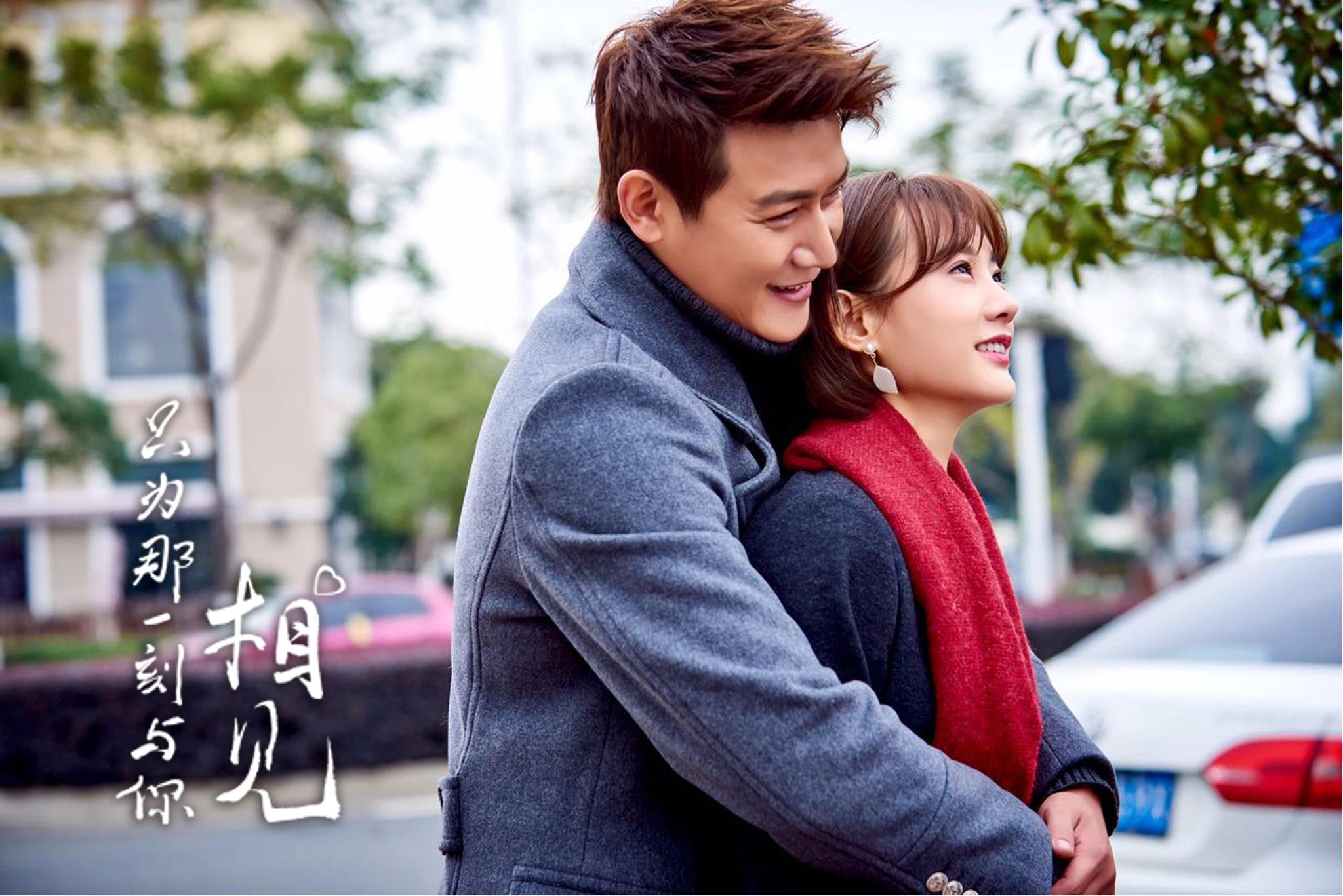 陆毅只为那一刻与你相见定档搭档李一桐呈现三点扑街气象