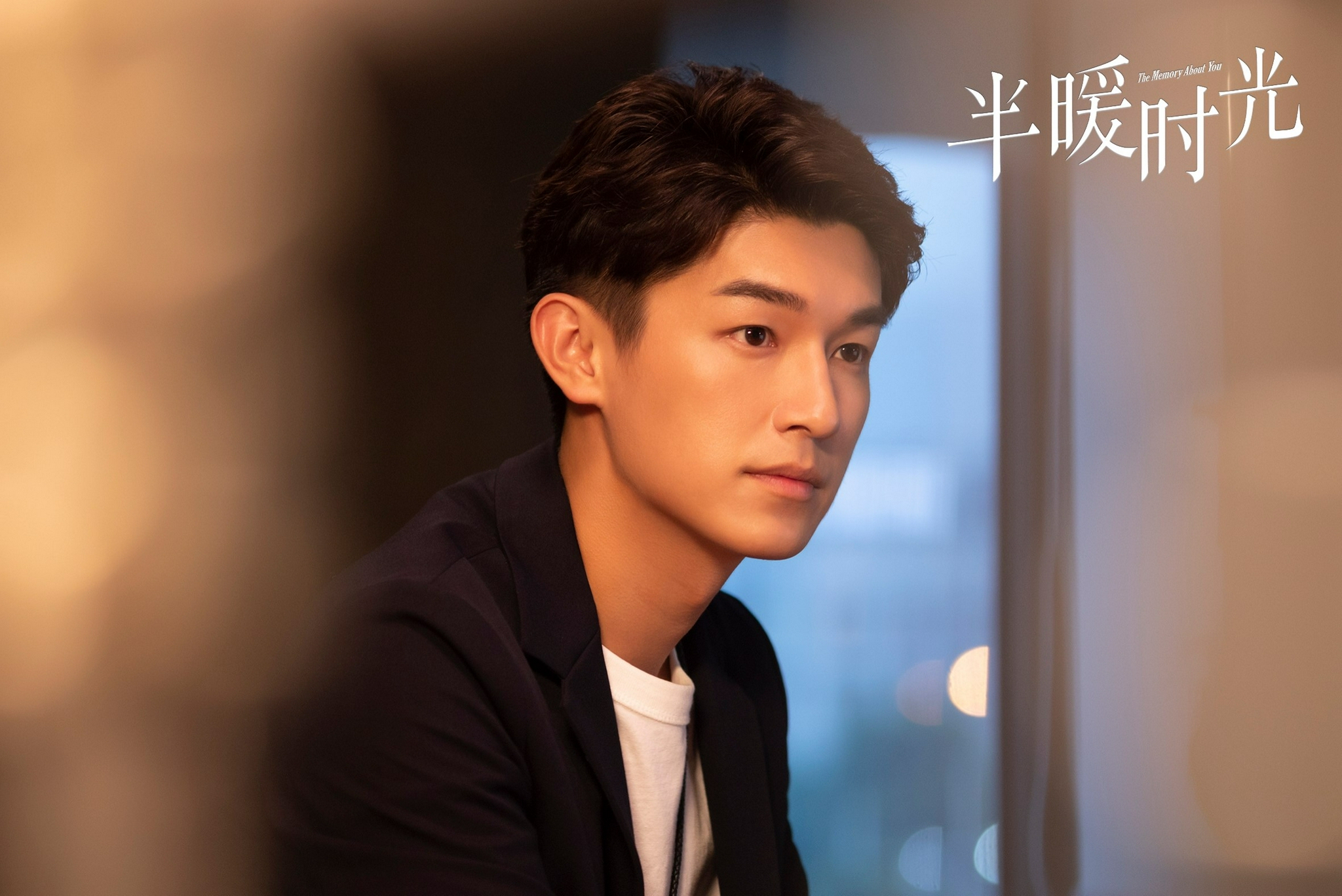 《半暖时光》热播 杨旭文摧心演技引"情感共振"|半暖时光|杨旭文|共振