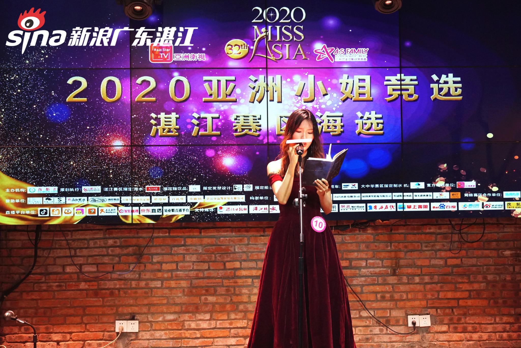 亚洲小姐湛江赛区海选现场