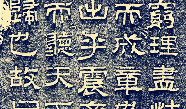 蔡邕书法名篇《九势》，理解这9个姿势，您就不用找老师了__财经头条