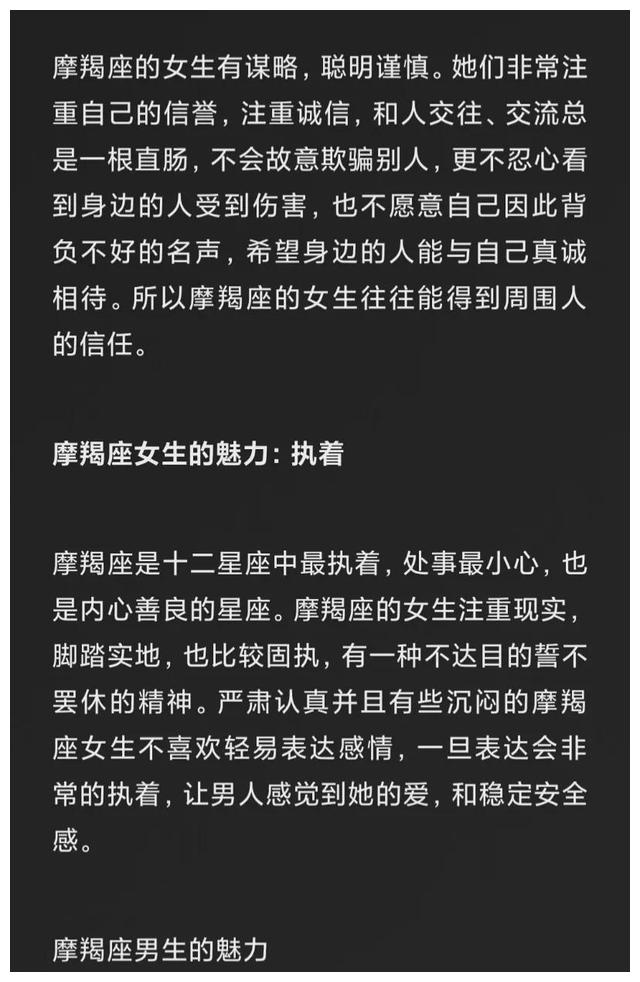 12星座之魔蝎座 魔蝎座 新浪新闻